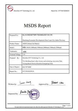 শংসাপত্র 1