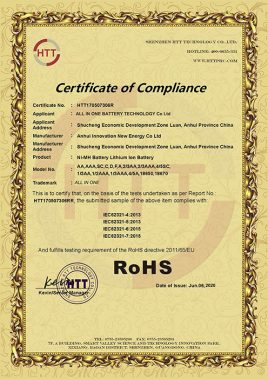 শংসাপত্র 3