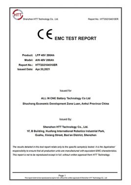 সার্টিফিকেশন 8