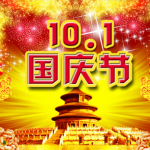 ছুটির বিজ্ঞপ্তি