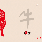 ছুটির দিন বিজ্ঞপ্তি